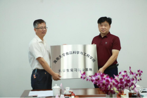 http://www.hnaas.org.cn/hnaas/tpxw/202110/3b86e2dcaa78425f8f5f8d8587bfaeca/images/25df0b418b194e1096bdfa3811e8edef.png http://www.hnaas.org.cn/hnaas/tpxw/202110/3b86e2dcaa78425f8f5f8d8587bfaeca/images/25df0b418b194e1096bdfa3811e8edef.png
